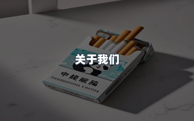 团队合作
